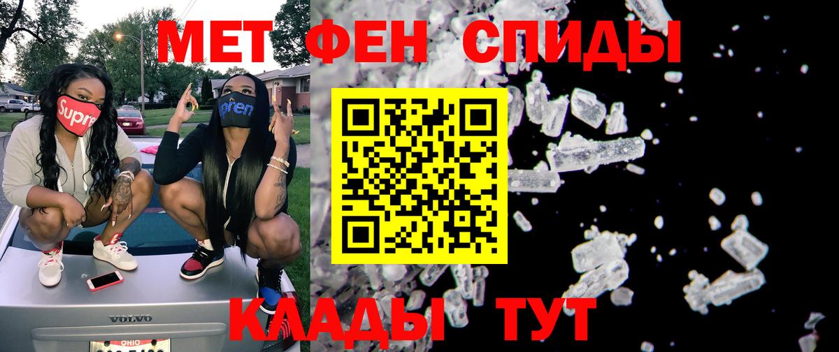 АМФ 97% Отрадное
