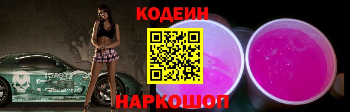 МЕФ кристаллы  ГАШИШ  Отрадное  Вход с VPN 