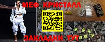 MDMA Кандалакша