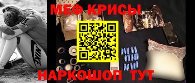 дистиллят марихуана Камышлов