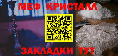 дистиллят марихуана Камышлов