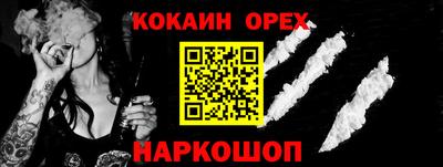 дистиллят марихуана Камышлов