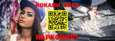 MDMA Кандалакша