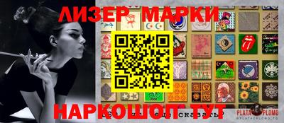 MDMA Кандалакша