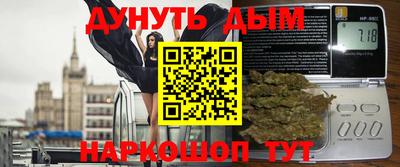 дистиллят марихуана Камышлов