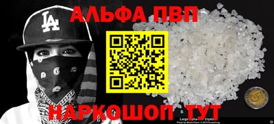 дистиллят марихуана Камышлов