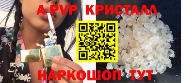 дистиллят марихуана Камышлов
