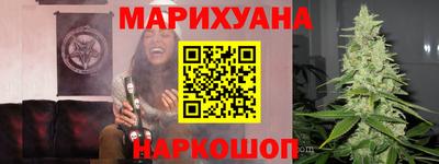 дистиллят марихуана Камышлов