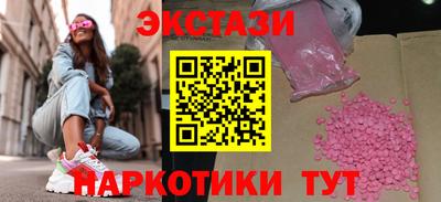 MDMA Кандалакша