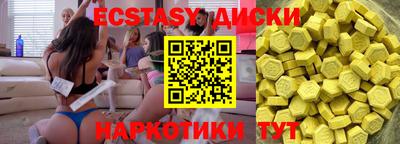 дистиллят марихуана Камышлов