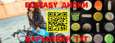 MDMA Кандалакша