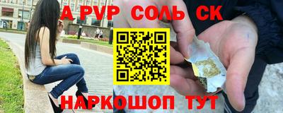 MDMA Кандалакша