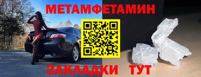 дистиллят марихуана Камышлов