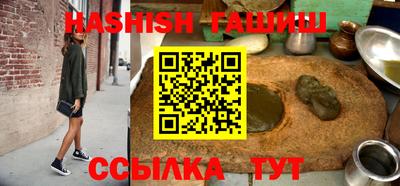 дистиллят марихуана Камышлов