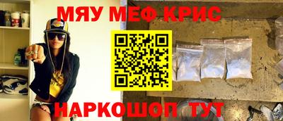дистиллят марихуана Камышлов