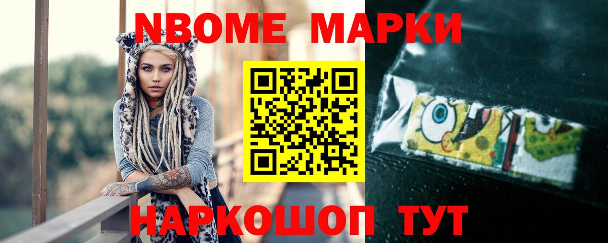 Отрадное  Лсд 25 экстази кислота  Вход с VPN  Лсд 25 экстази кислота 