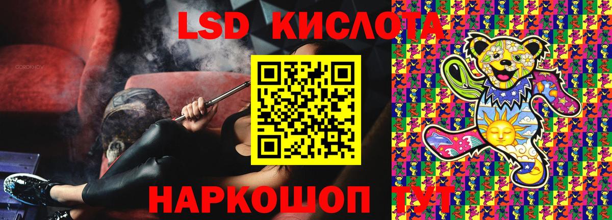 Марки N-bome 1,5мг Отрадное