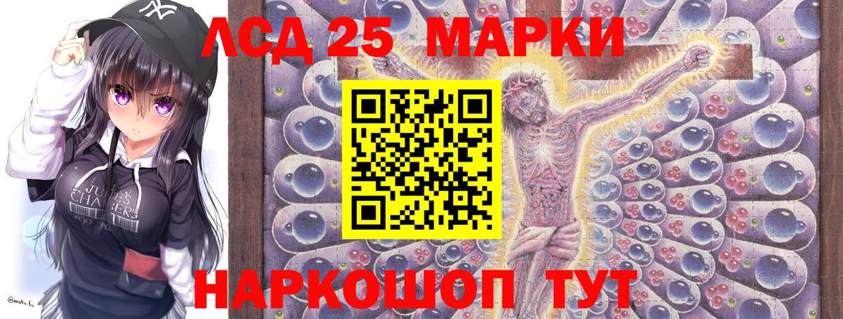 Отрадное  Марки N-bome 1,5мг  Марки N-bome  Вход с VPN 